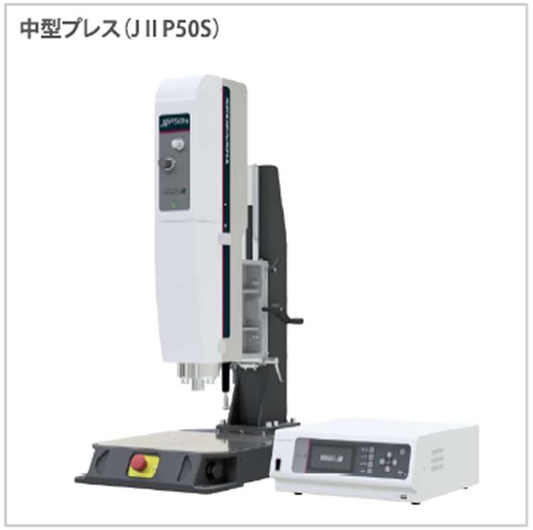 中型プレス（JⅡP50S）