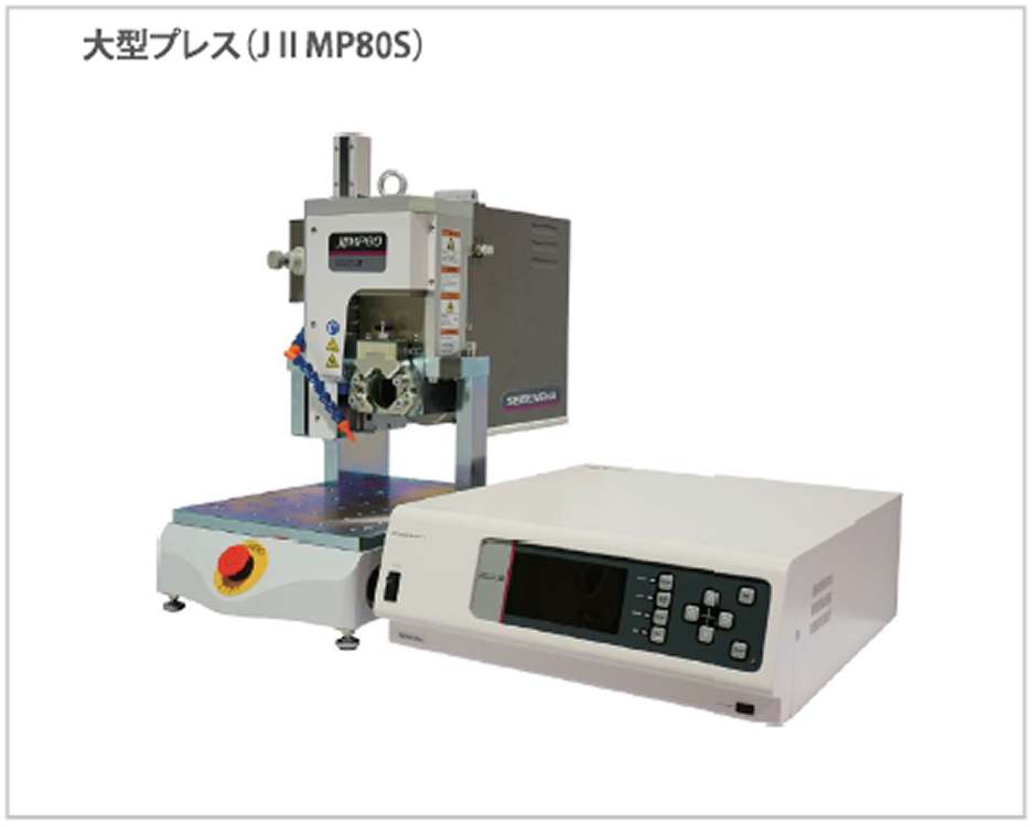 大型プレス（JⅡMP80S）