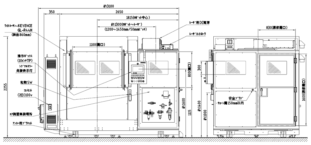 参考外観図