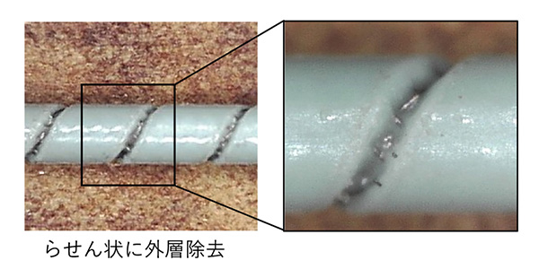 カテーテルチューブ外層除去例
